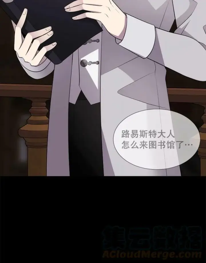 《夏洛特与五门徒》135.守护世界和平图37