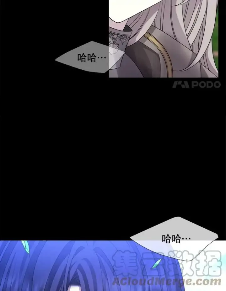 《夏洛特与五门徒》135.守护世界和平图4