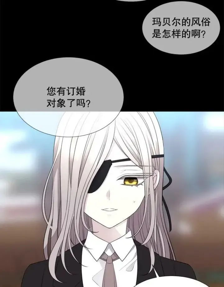 《夏洛特与五门徒》135.守护世界和平图41