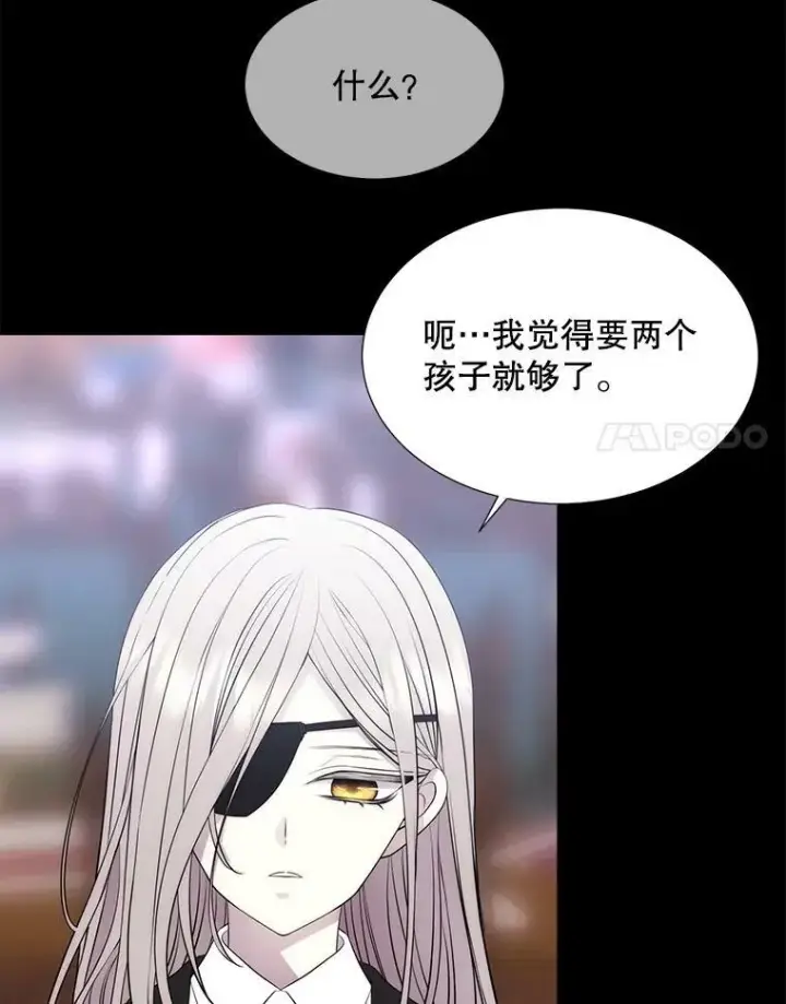 《夏洛特与五门徒》135.守护世界和平图45
