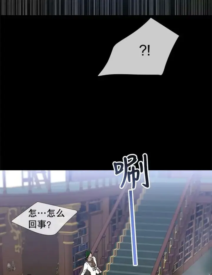 《夏洛特与五门徒》135.守护世界和平图60