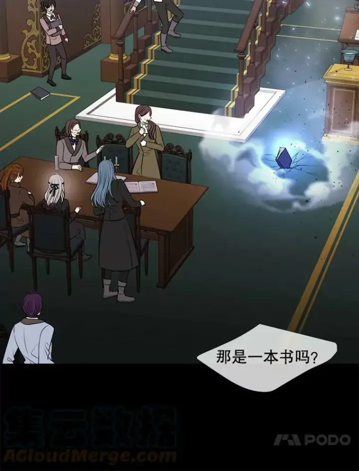 《夏洛特与五门徒》135.守护世界和平图61