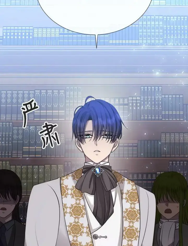 《夏洛特与五门徒》135.守护世界和平图63
