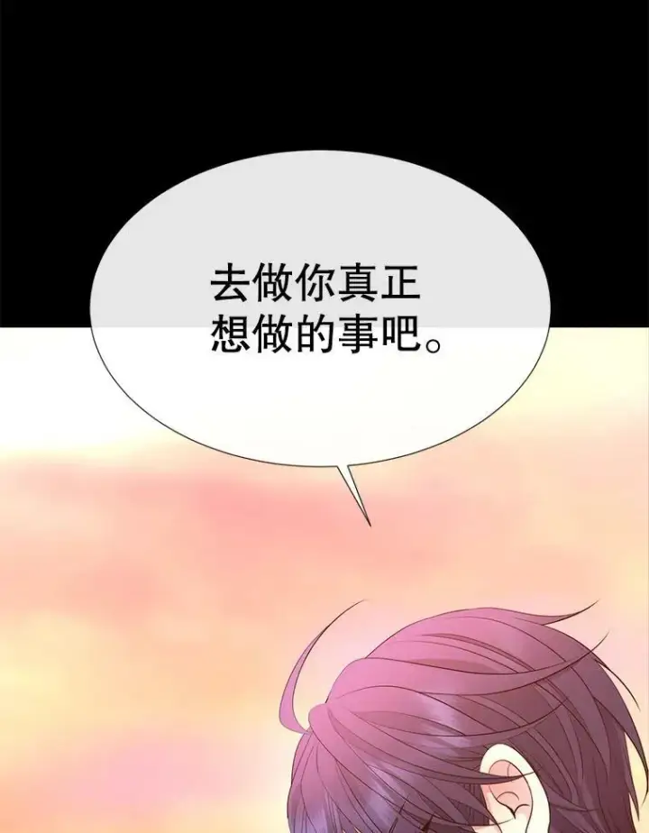 《夏洛特与五门徒》135.守护世界和平图92