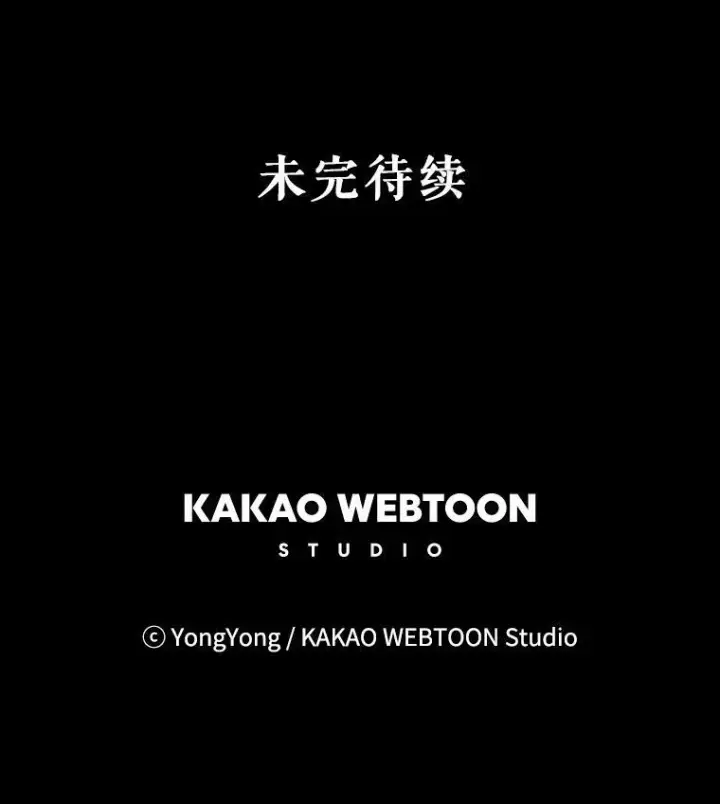 《夏洛特与五门徒》136.同伴图89