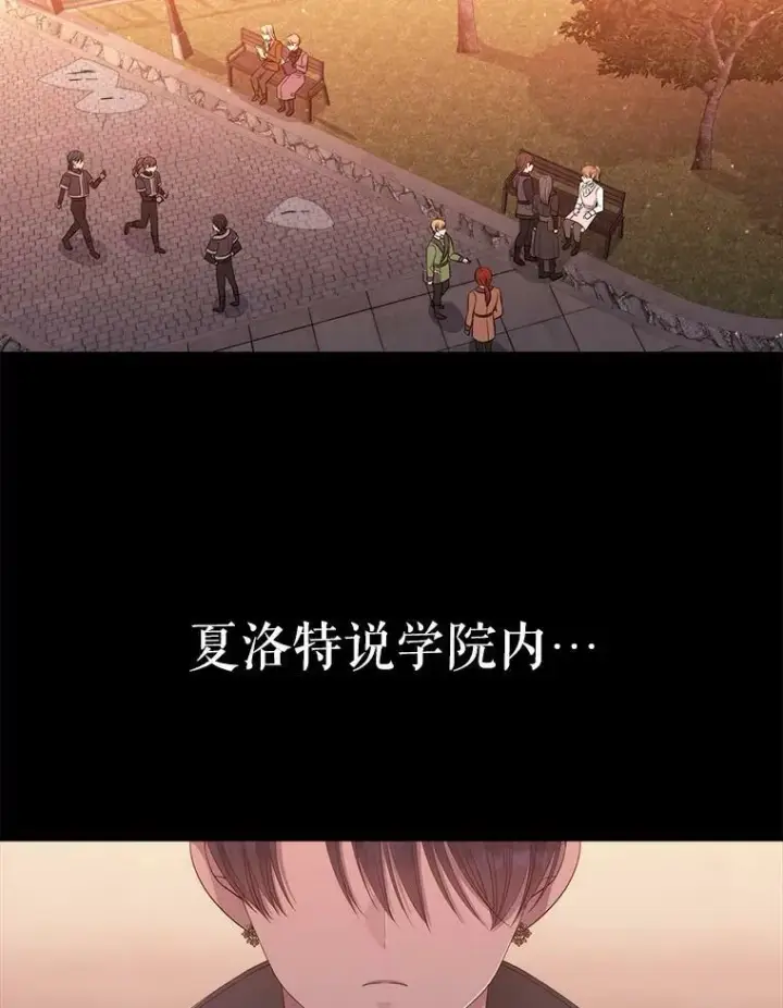 《夏洛特与五门徒》138.排查图2
