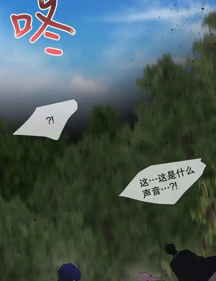 《夏洛特与五门徒》139.现身图3