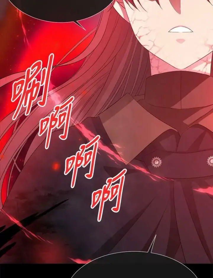 《夏洛特与五门徒》141.引诱的目的图41