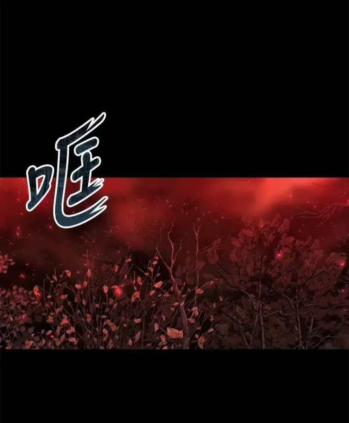 《夏洛特与五门徒》141.引诱的目的图6