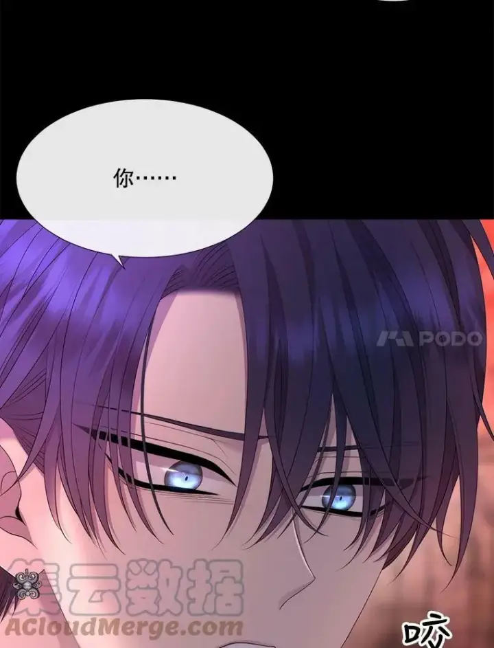 《夏洛特与五门徒》141.引诱的目的图85