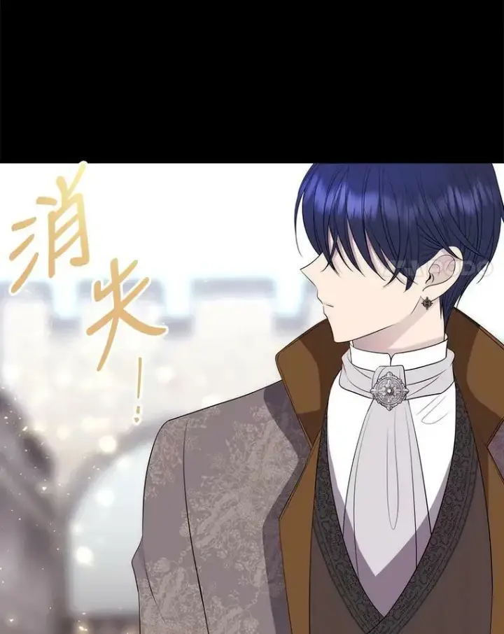 《夏洛特与五门徒》142.返回学院图71