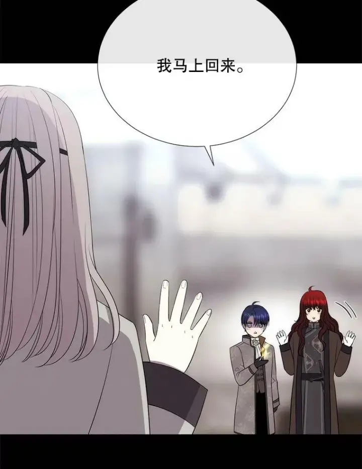 《夏洛特与五门徒》142.返回学院图77