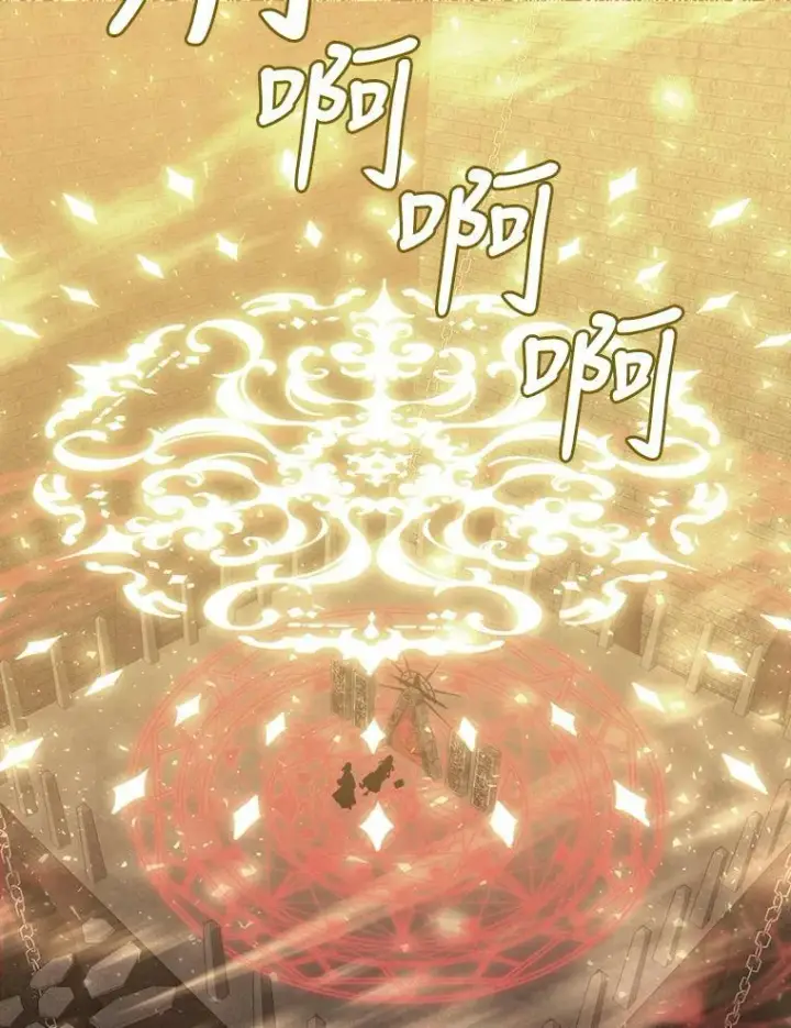 《夏洛特与五门徒》143.会议图10