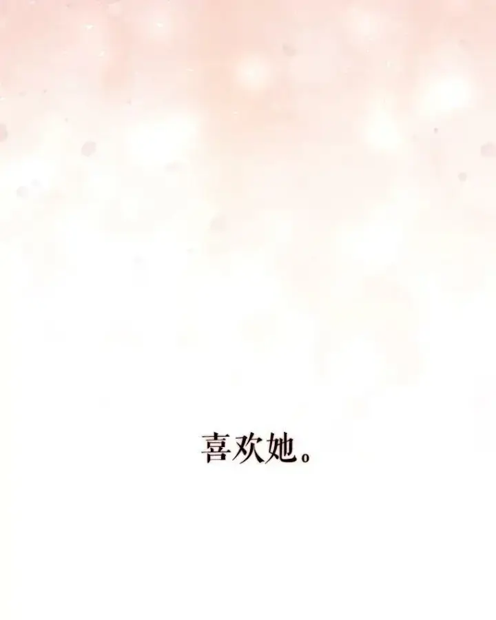 《夏洛特与五门徒》143.会议图111