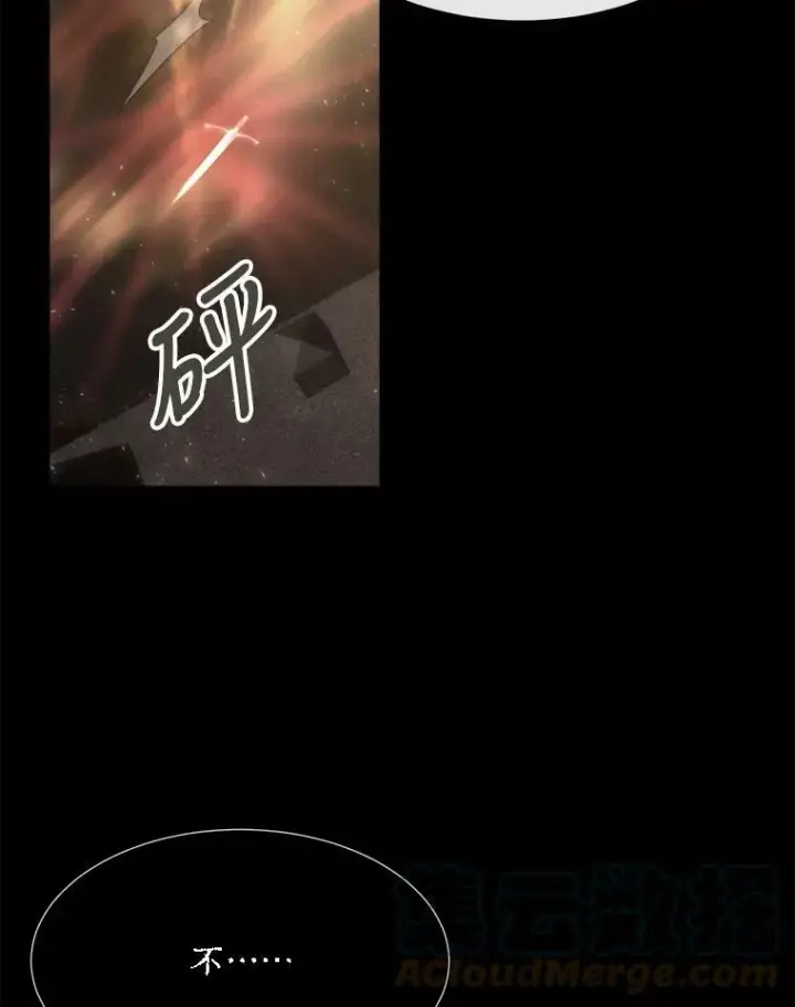 《夏洛特与五门徒》143.会议图29