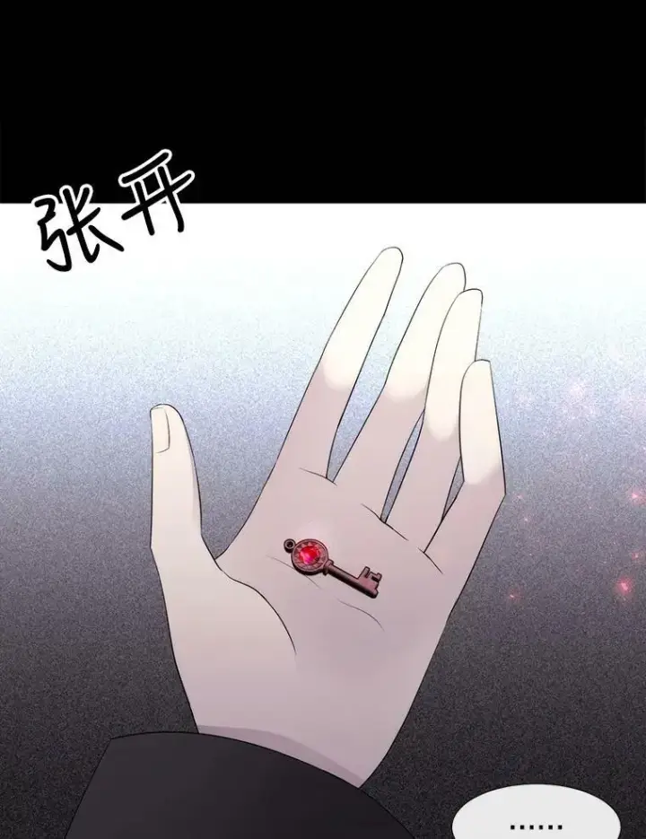 《夏洛特与五门徒》143.会议图4