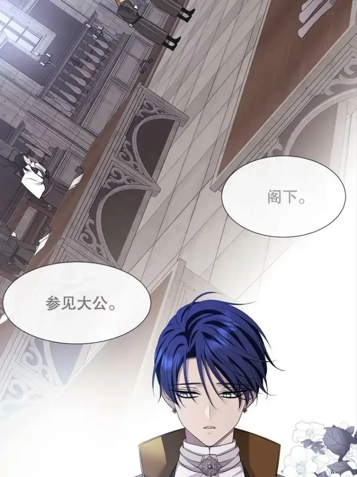 《夏洛特与五门徒》143.会议图58