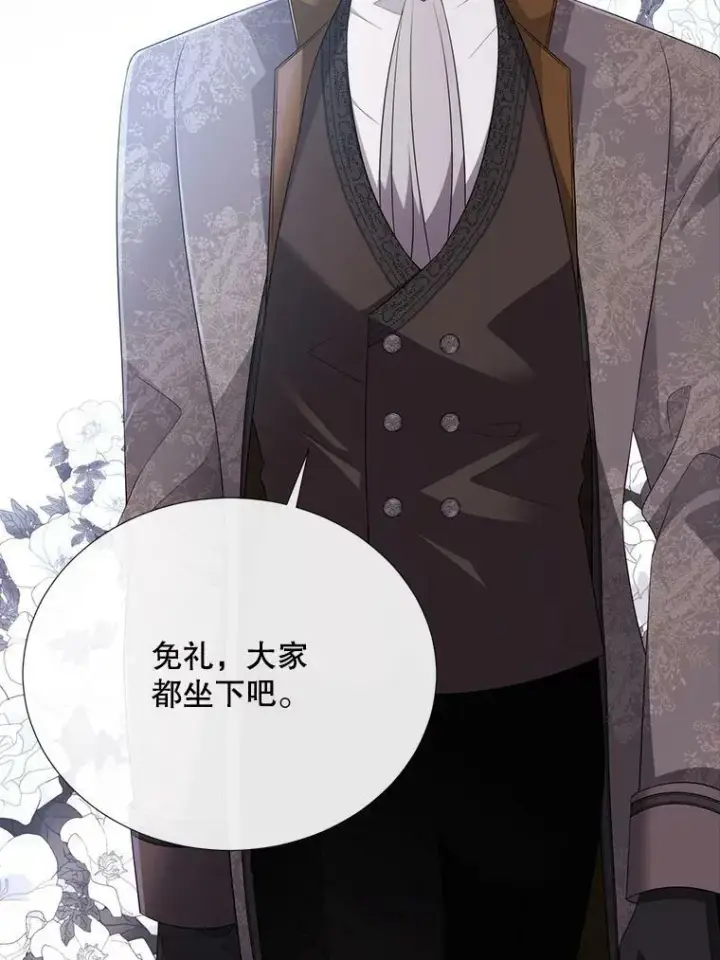 《夏洛特与五门徒》143.会议图59