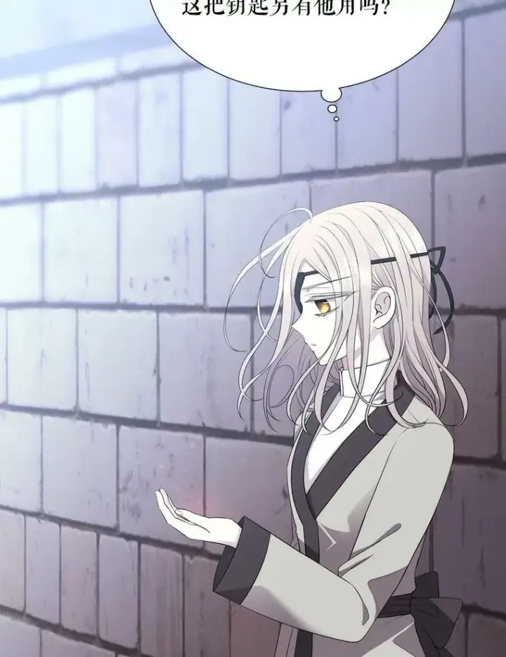 《夏洛特与五门徒》143.会议图6
