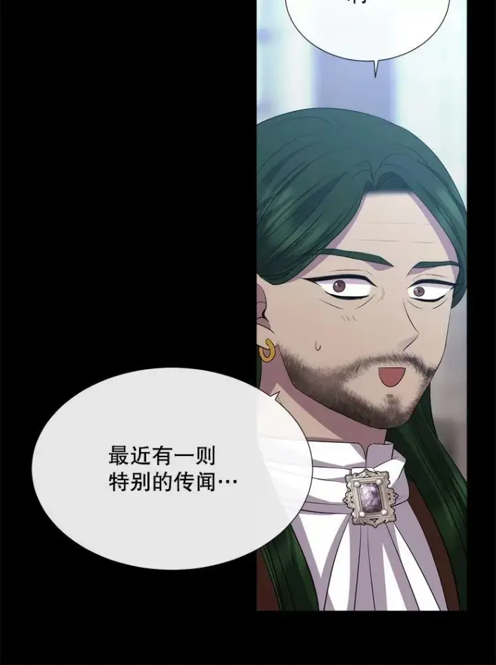 《夏洛特与五门徒》143.会议图71