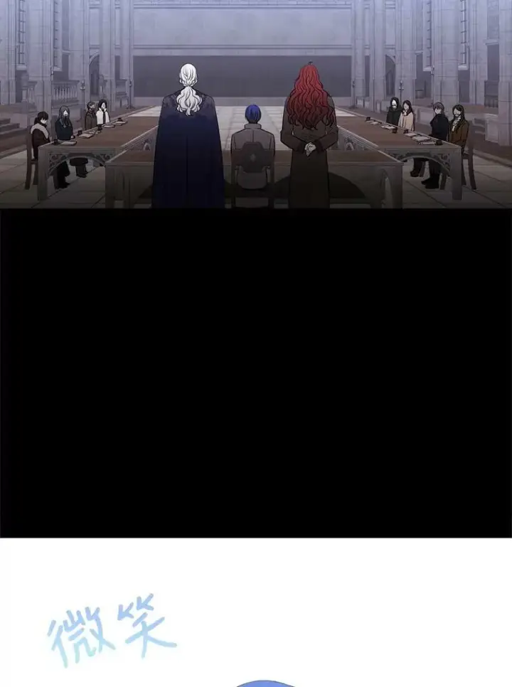 《夏洛特与五门徒》143.会议图75