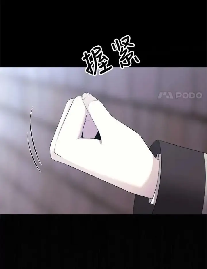 《夏洛特与五门徒》143.会议图8