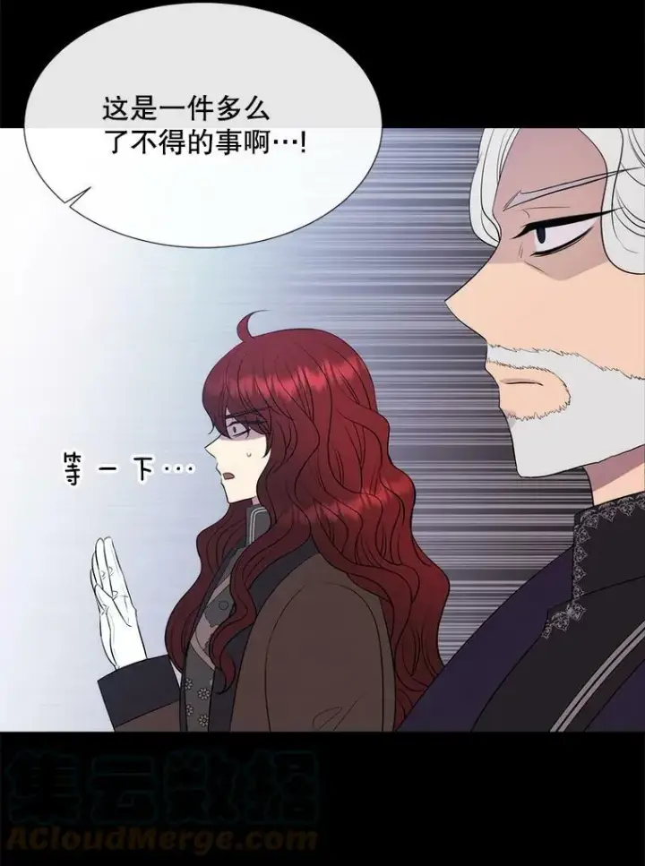 《夏洛特与五门徒》143.会议图85