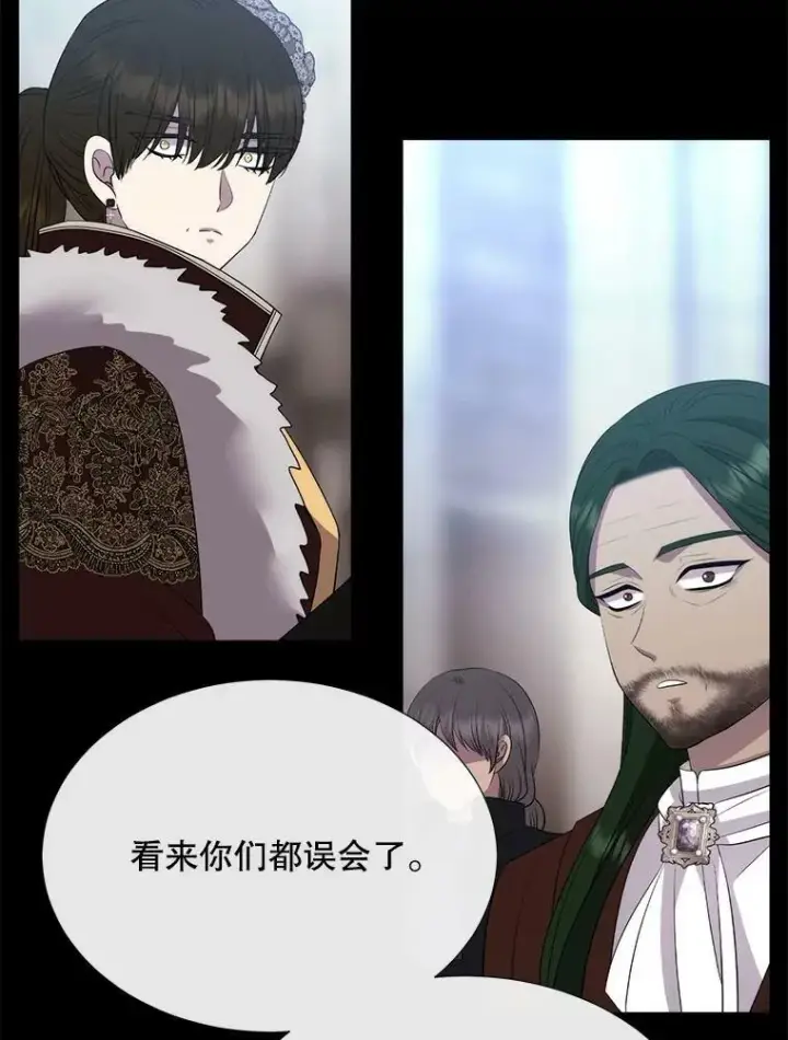 《夏洛特与五门徒》143.会议图90
