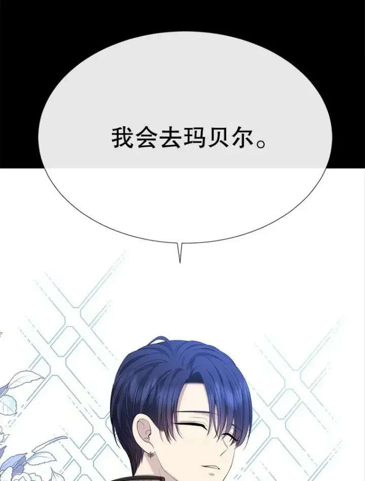 《夏洛特与五门徒》143.会议图94