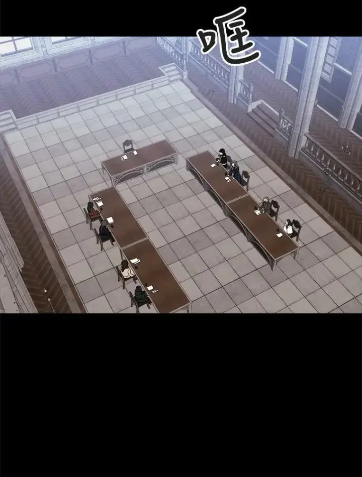 《夏洛特与五门徒》143.会议图98