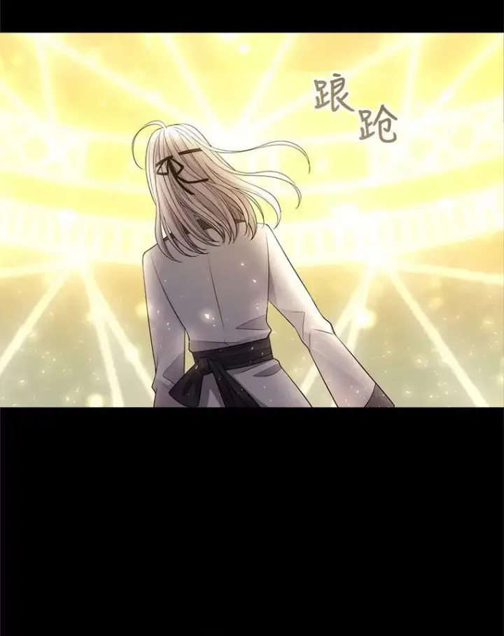 《夏洛特与五门徒》144.惊醒图33