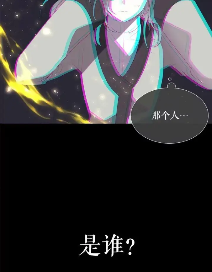 《夏洛特与五门徒》146.试探图2