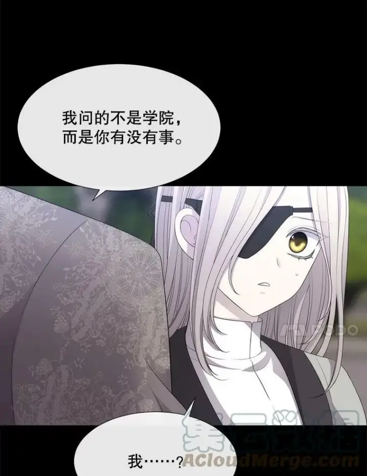 《夏洛特与五门徒》146.试探图31