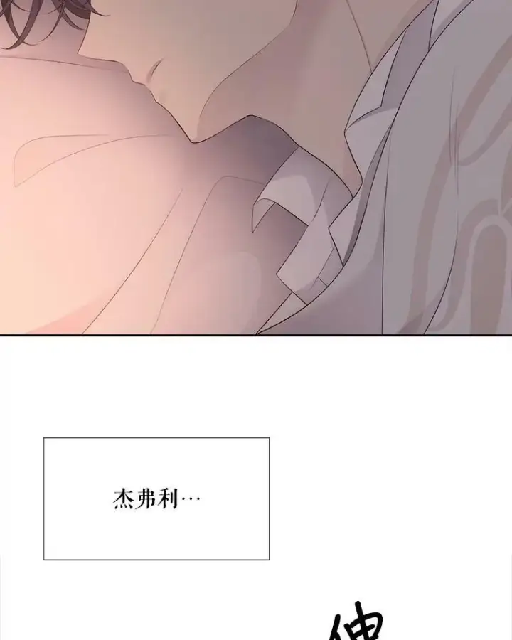 《夏洛特与五门徒》146.试探图50