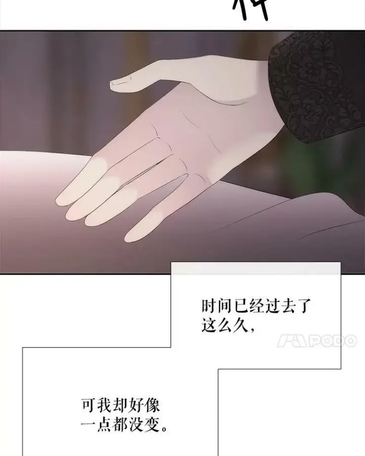 《夏洛特与五门徒》146.试探图51