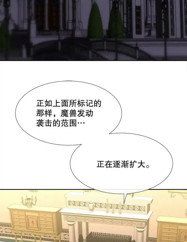 《夏洛特与五门徒》146.试探图59