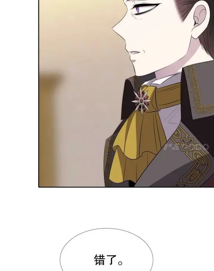 《夏洛特与五门徒》146.试探图78