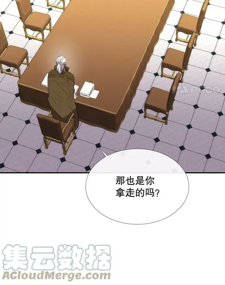 《夏洛特与五门徒》146.试探图85