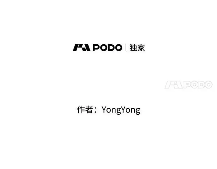 《夏洛特与五门徒》147.发现端倪图14