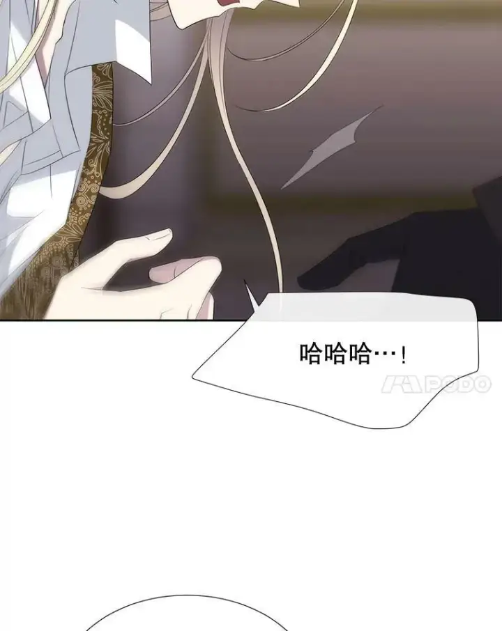 《夏洛特与五门徒》147.发现端倪图54