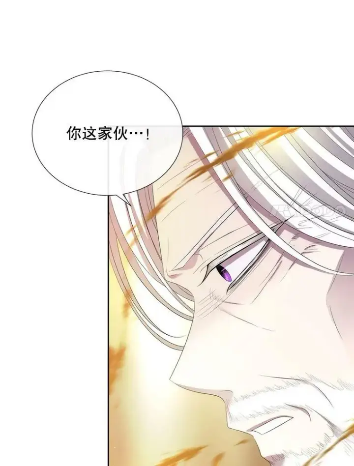《夏洛特与五门徒》148.确认图23