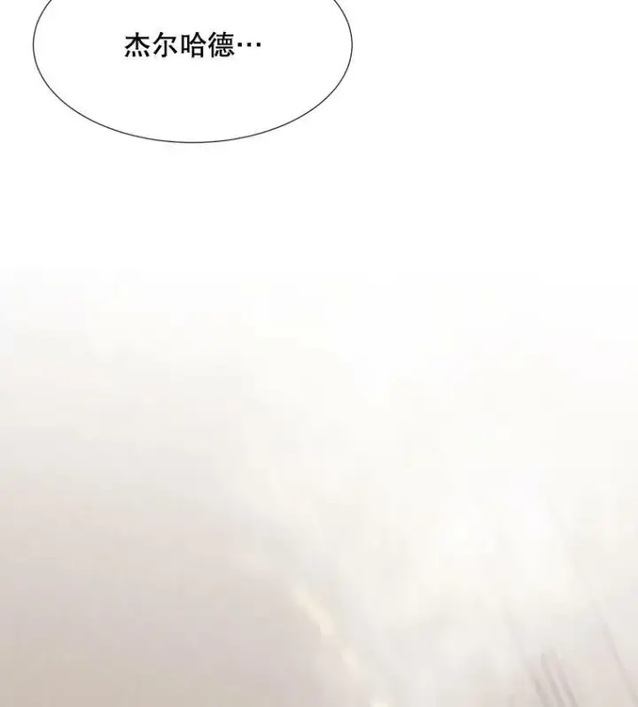 《夏洛特与五门徒》148.确认图29