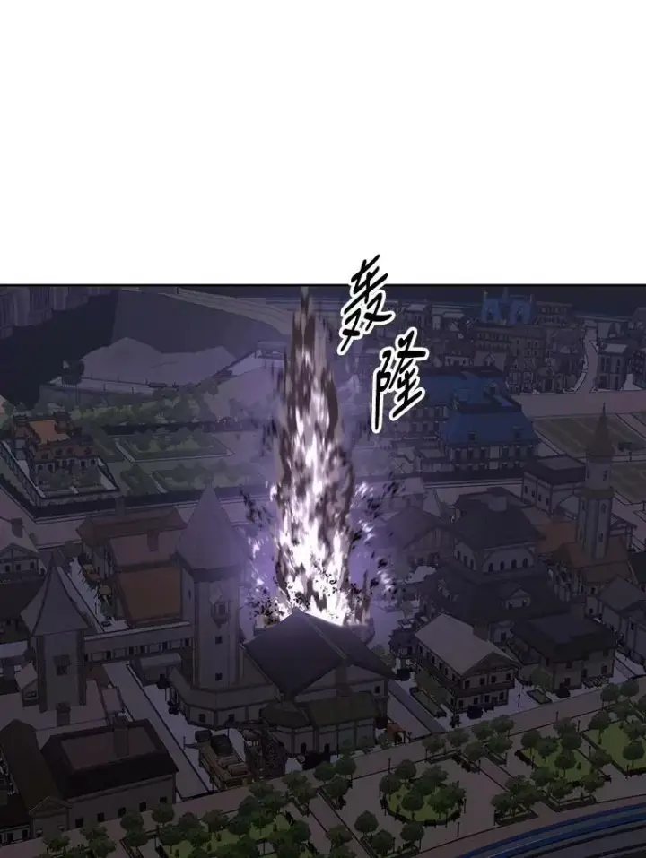 《夏洛特与五门徒》148.确认图35
