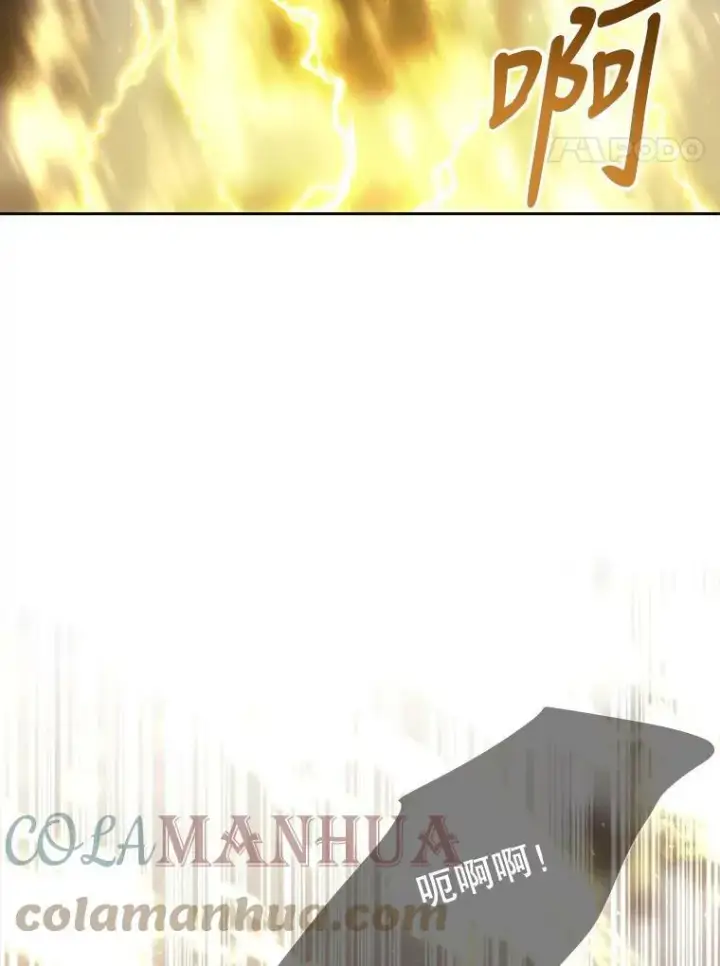《夏洛特与五门徒》148.确认图4