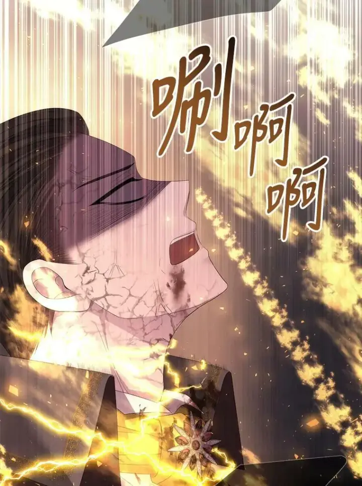《夏洛特与五门徒》148.确认图5
