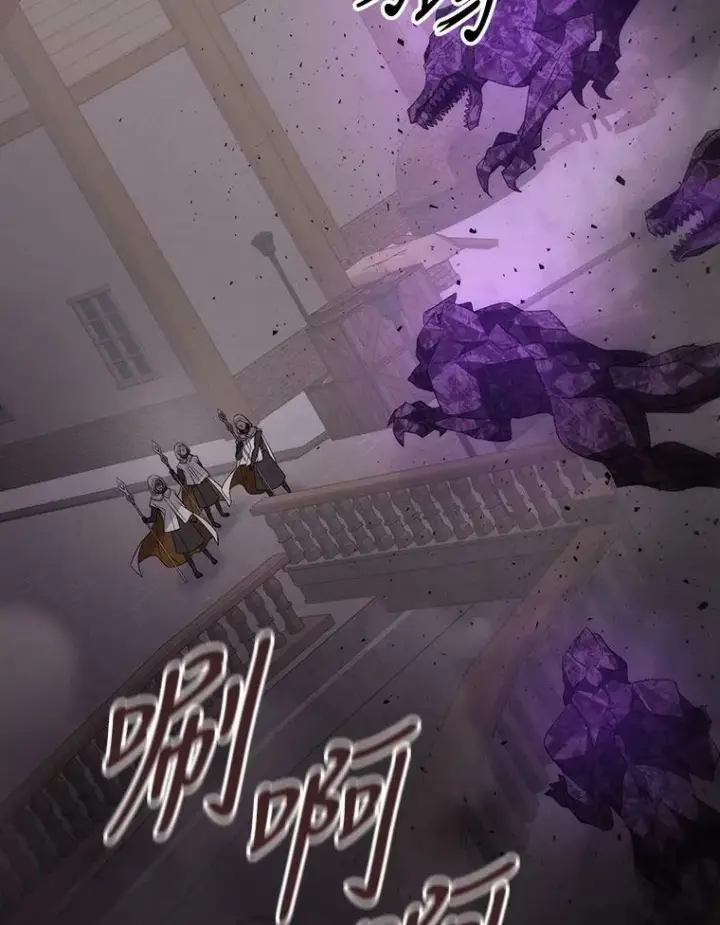 《夏洛特与五门徒》148.确认图63