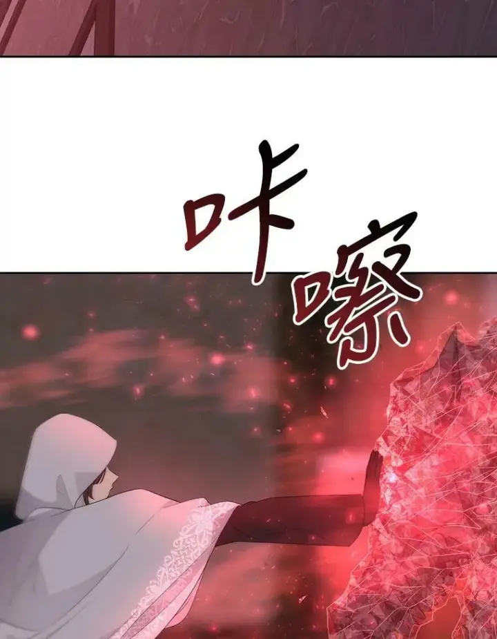 《夏洛特与五门徒》148.确认图69