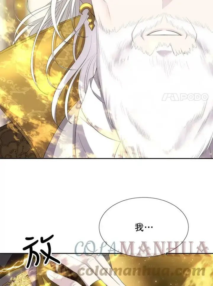 《夏洛特与五门徒》148.确认图7