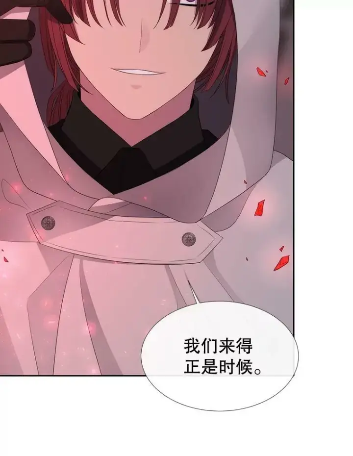 《夏洛特与五门徒》148.确认图72