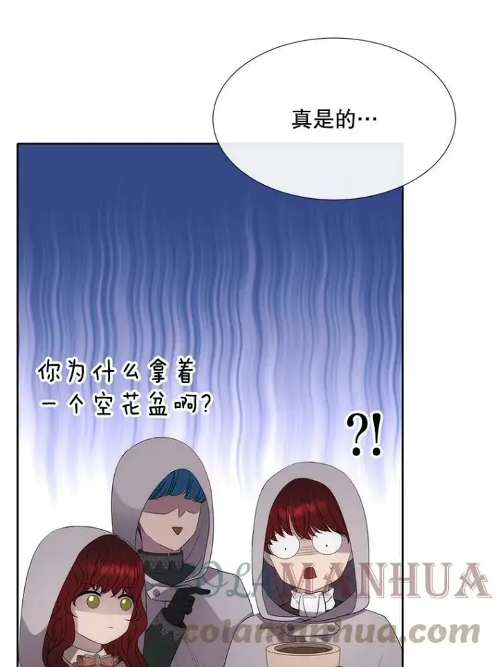 《夏洛特与五门徒》148.确认图84